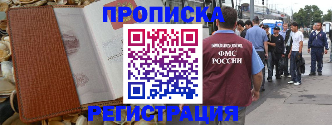 регистрация для школы в Смоленске